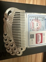 999.9 Fine Silver Comb with Box and Certificate of Authenticity