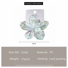 MUJU Flower Hair Claw Clip 8cm Plastic Glossy Solid Pattern Multicolor 7 PcsD189