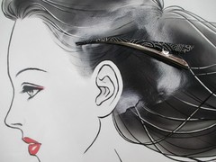 Minimalist Black Kimono Hair Clip 130mm Long Metal Upcycled Silk Hair Stick