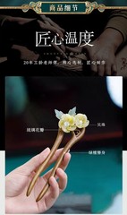 Women’s Vintage Style Simple Hairpin for Bun Hairdo Headwear Accessory