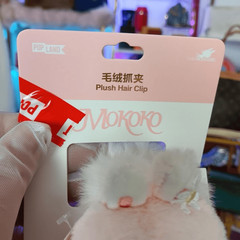 NWT Pop Mart Mokoko Pink Fluffy Stuff Animal Plush Hair Claw Clip Scented