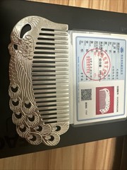 999.9 Fine Silver Comb with Box and Certificate of Authenticity