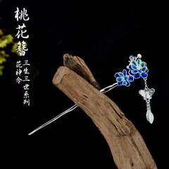 Retro Chinese Cloisonne Hairpin Ancient Costume Hanfu Hairpin Accessories Craft